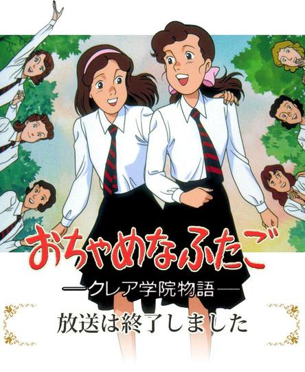 장난꾸러기 쌍둥이