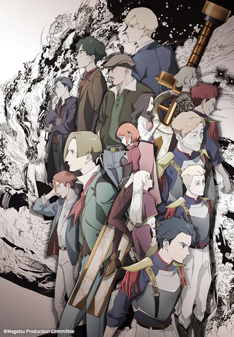 불길한 바르하이트 -ZUERST-