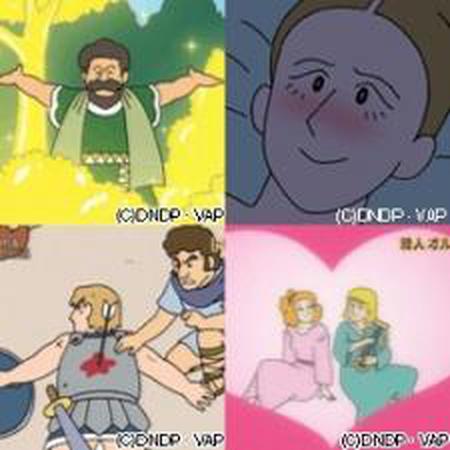 반드시 해내는 그리스신화