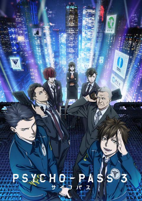PSYCHO-PASS 3기