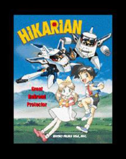 출동! 메가트레인