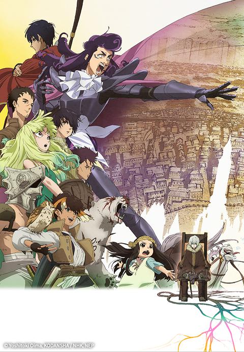 불멸의 그대에게 Season 2  part 2