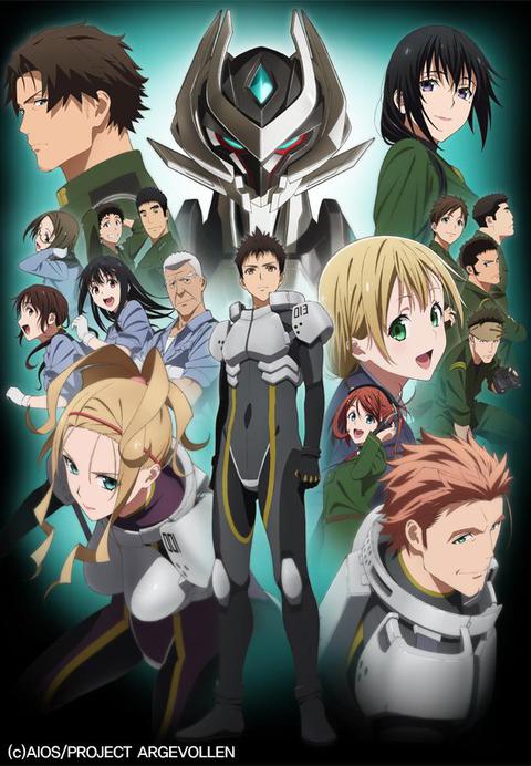 백은의 의지 아르제보른