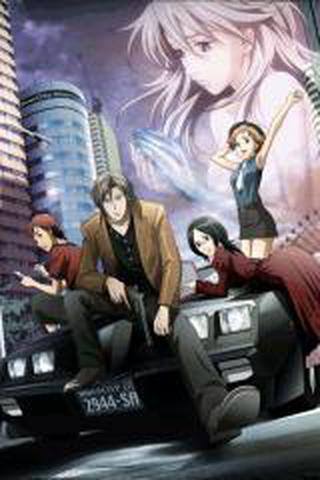 크리스탈 블레이즈