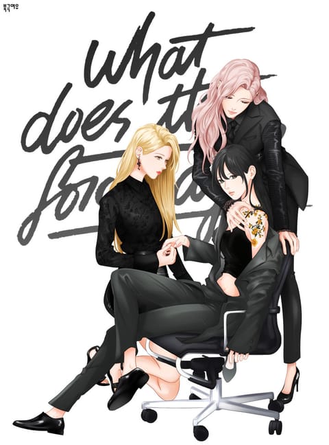 What Does the Fox Say?