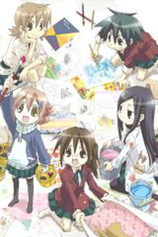 GA 예술과 아트 디자인 클래스