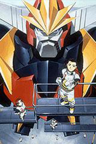 지구방위기업 다이가드