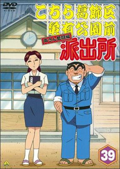 여기는 잘나가는 파출소