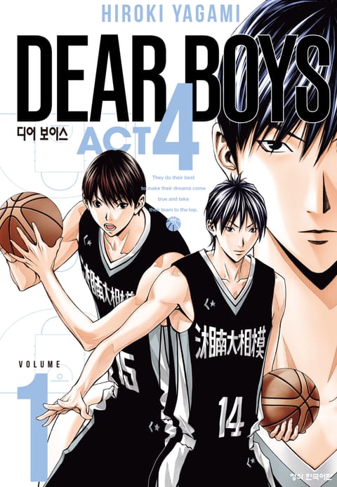 디어 보이스 ACT4