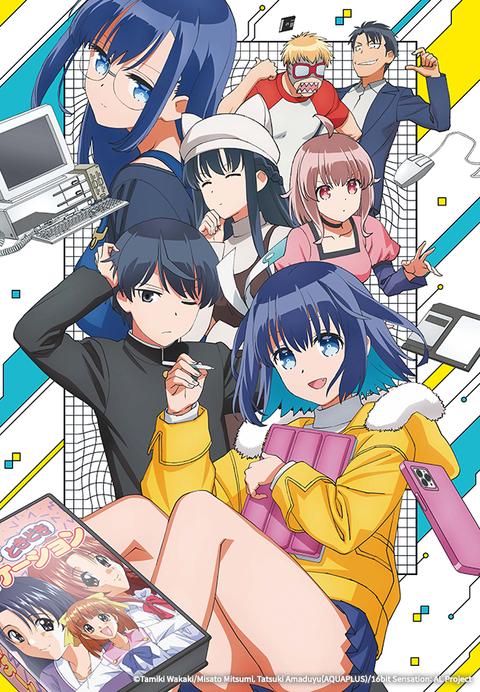 16bit 센세이션 ANOTHER LAYER