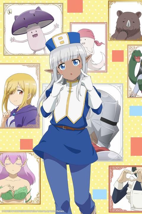 이 힐러, 귀찮아