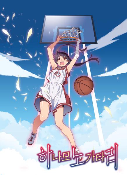 하나모노가타리