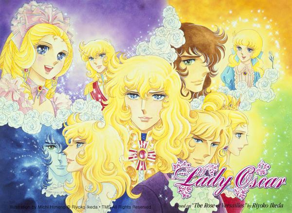 베르사유의 장미