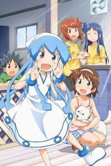 침략!? 오징어소녀 2기