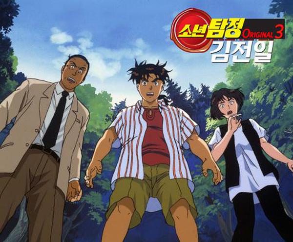 소년탐정 김전일 Original 3기