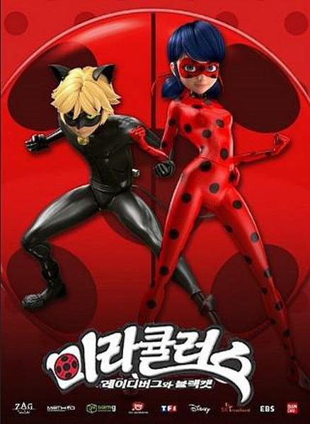 미라큘러스: 레이디버그와 블랙캣 시즌 1