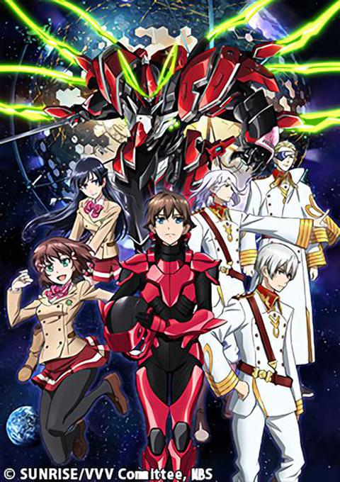 혁명기 발브레이브