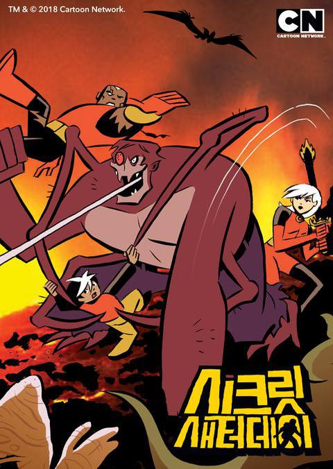 시크릿 새터데이