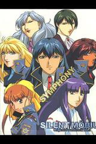 사일런트 뫼비우스 TV 시리즈