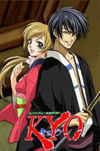 사무라이 디퍼 쿄우