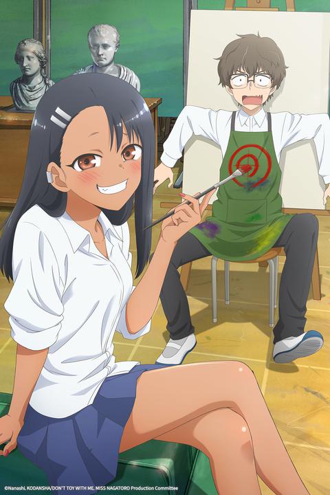 괴롭히지 말아요, 나가토로 양