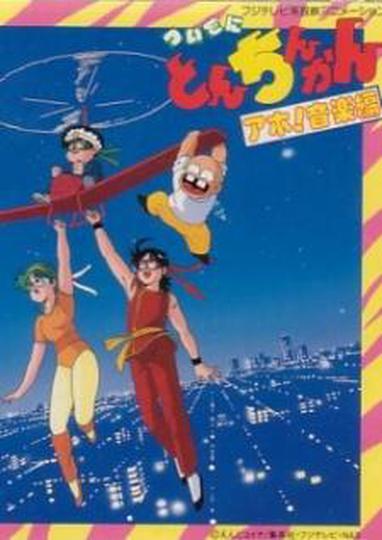 하는김에 얼뜨기