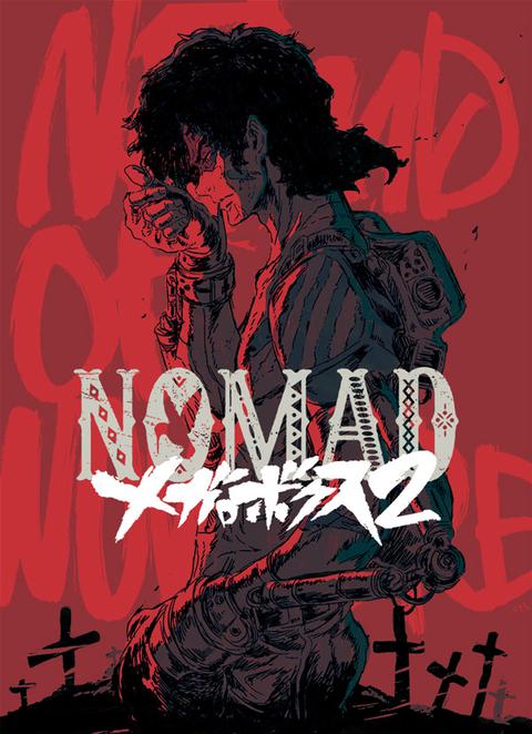 메갈로 복스 2 : NOMAD