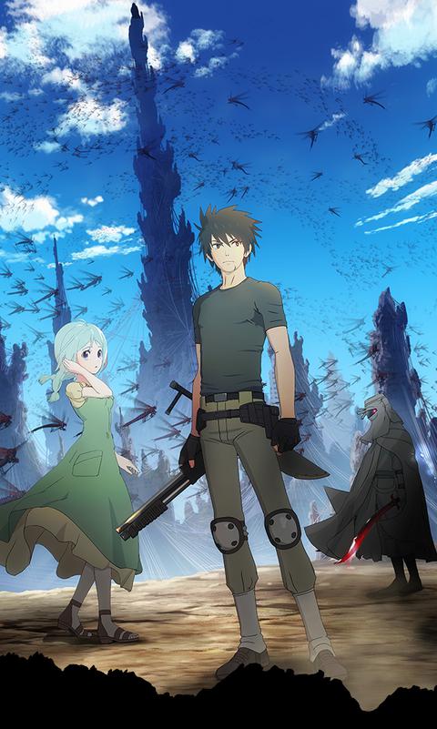 기가스테루의 습격