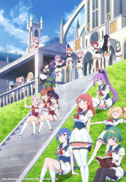 라피스 리라이츠