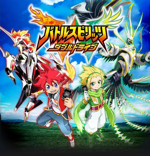 배틀 스피리츠 더블 드라이브