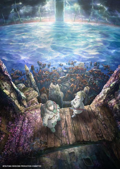 극장판 대설해의 카이나 별의 현자