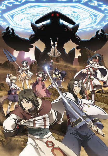 칭송받는 자 2기 : 거짓의 가면