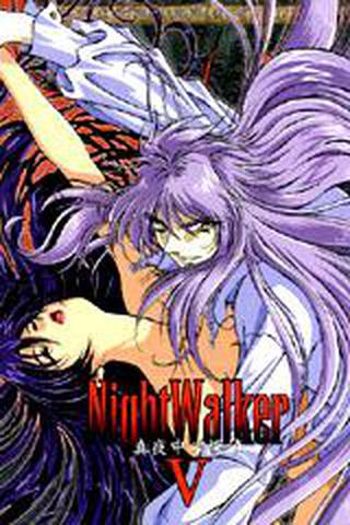 나이트 워커 - 한밤중의 탐정