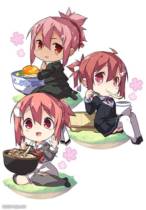 유우키 유우나는 용사다 후루룩!