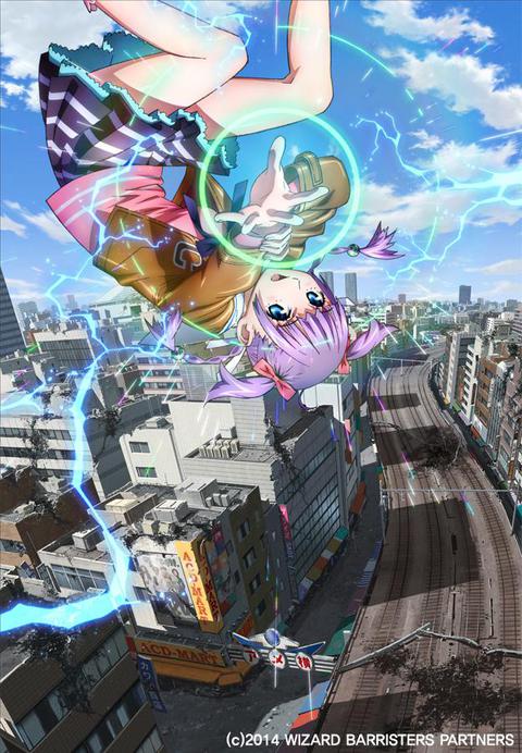 위저드 배리스터즈 : 변마사 세실