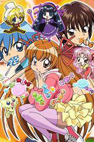 지켜줘! 롤리팝