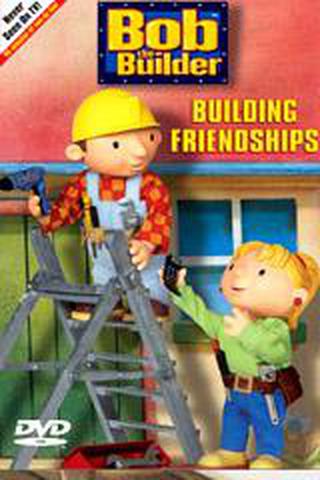 뚝딱 마을 통통 아저씨