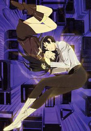 크라우 팬텀 메모리