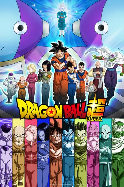 드래곤볼 슈퍼 3기