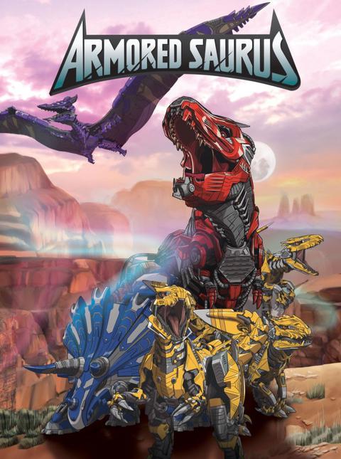 아머드 사우루스