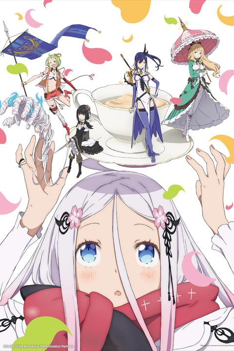 웃는 아르스노토리아 킁!