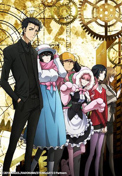 슈타인즈 게이트 제로