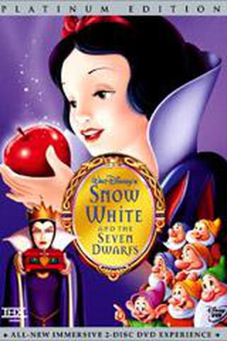 백설공주와 일곱난쟁이