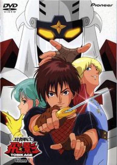 혼의 후예 슈퍼 K