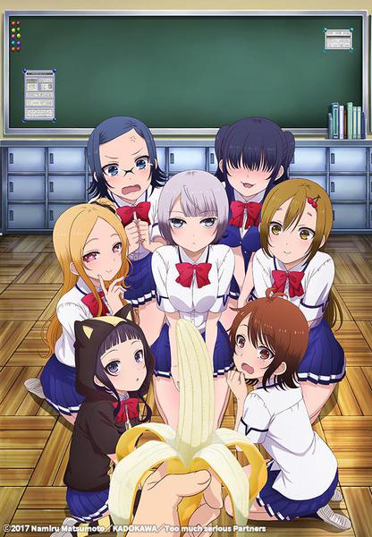 내 여자친구가 너무 성실한 처녀 빗치인 건