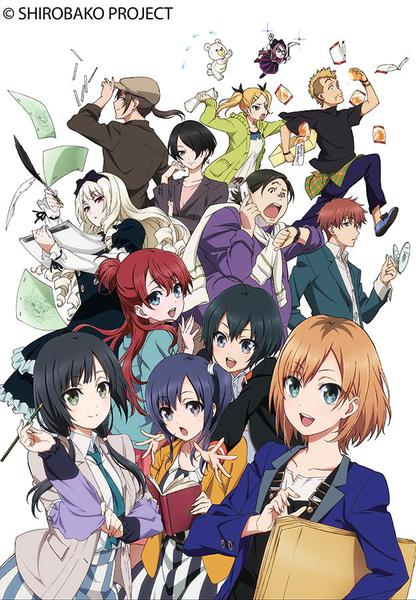 SHIROBAKO