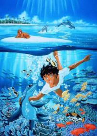 먼 바다에서 온 쿠