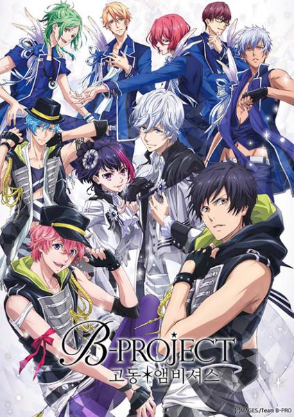 B-Project