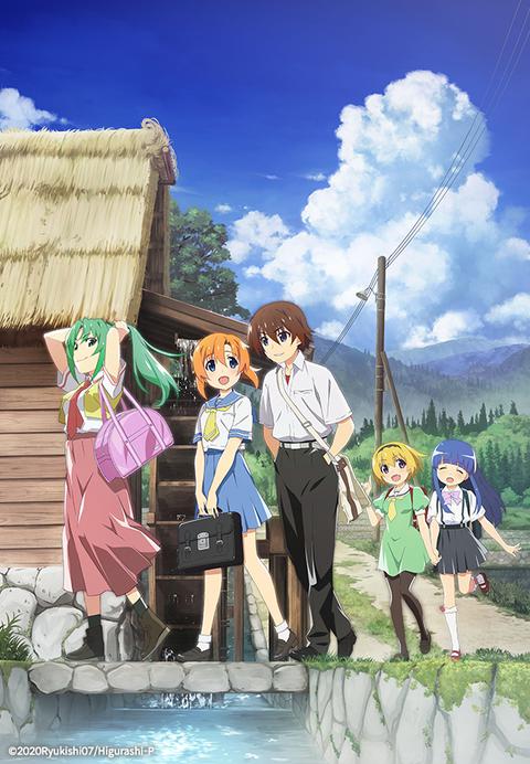 쓰르라미 울 적에 업 part 1