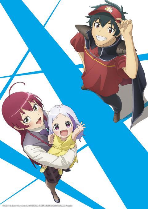 알바 뛰는 마왕님!! part 2